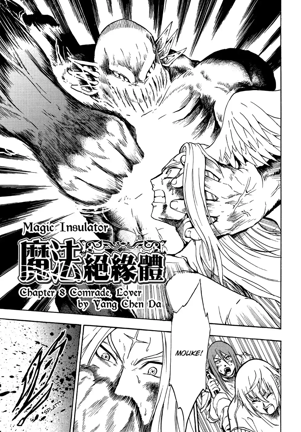 Magic Insulator Chapter 8 4